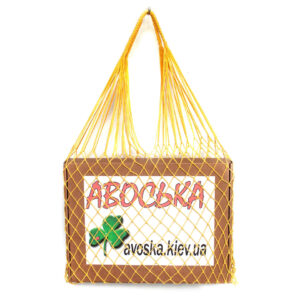 Авоська ручної роботи – на плече жовта